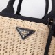 PRADA Wicker bag